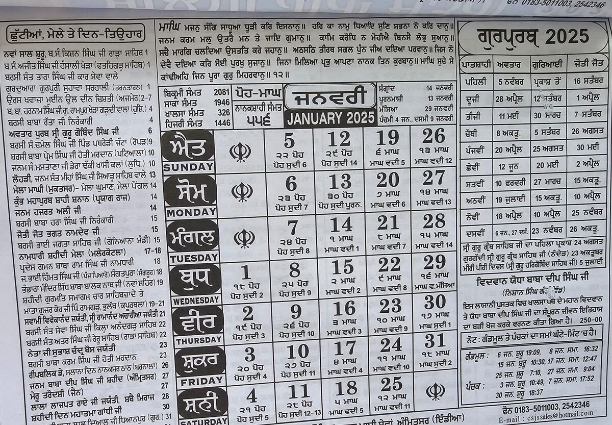 Sikh Calendar